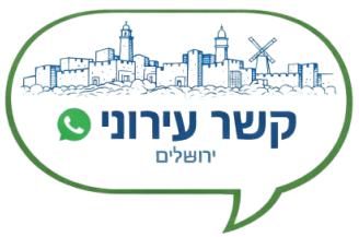 קשר עירוני